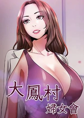 健身教练漫画在线看新番上线