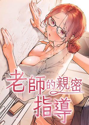 健身教练漫画在线看热门日漫推荐